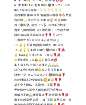 黄岛胸膜轻熟女
