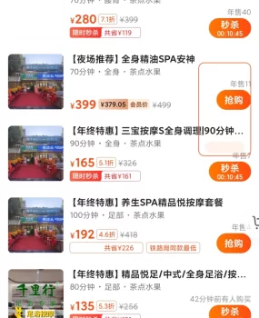 乌鲁木齐极品巨乳