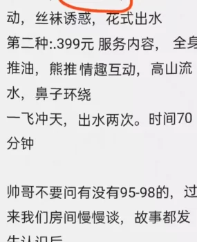 布吉南湾会所