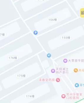 常州翠竹足浴店