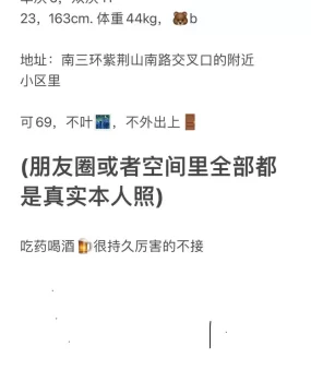 南三环小公主，除了KISS都接受，听话配合
