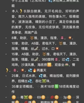 朋友推荐小姐姐