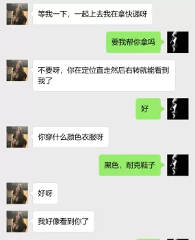 上海极品大奶高颜嫩妹