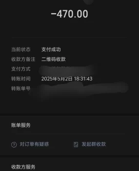 罗湖95会所