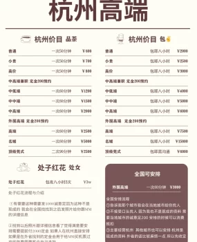 学生 模特 洋酒 萝莉 网红