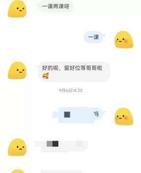东莞鸡头。