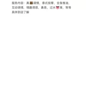 博罗会所92