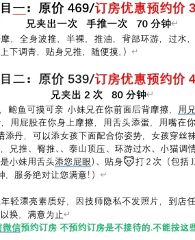 佛山市高明区94场