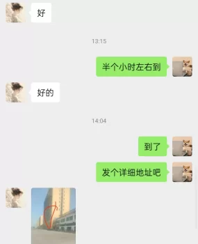 焦作市马村有地