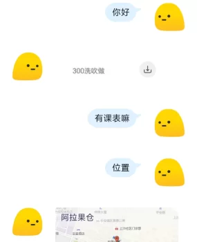 300快餐