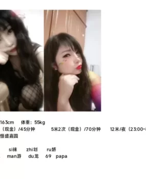 超有性价比的美女