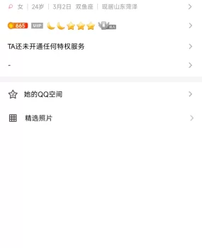 菏泽兼职小美女