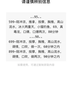 江门95 98