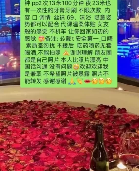 上海闵行极品洋妞