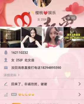 黑店 骗你办会员