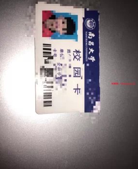 南大学生兼职、文明交友