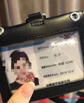 天河 空姐兼职，可以验证资料